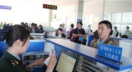 中國企業(yè)如何搶占海外勞務(wù)市場 策略、挑戰(zhàn)與機遇